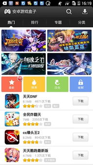 下载安卓游戏推荐,热门新作与经典重燃