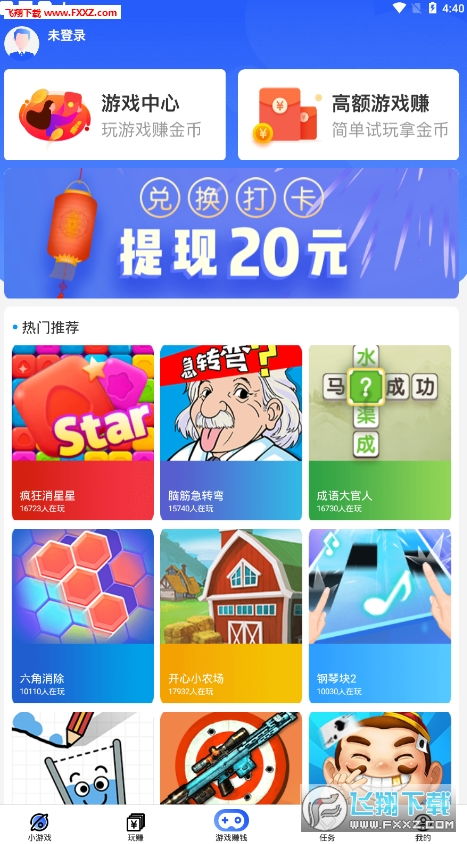 手机福利游戏安卓下载,安卓下载热门游戏推荐