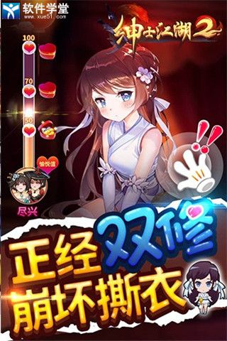 绅士单机游戏下安卓,安卓平台上的单机游戏探险之旅