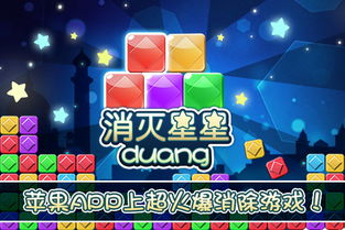 盛大游戏app安卓苹果,安卓与苹果双平台畅享游戏盛宴