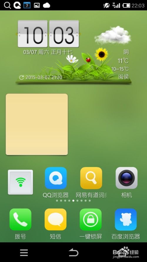 虚拟按键安卓手机游戏,提升操作体验的利器