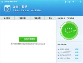 安卓去除游戏实名弹窗,畅享无干扰游戏体验