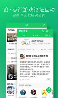 安卓好游戏分享,尽享精彩