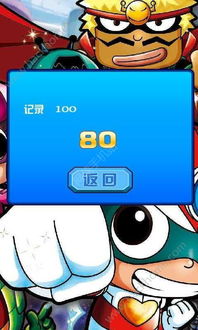 安卓小游戏77163,探索77163项目背后的逻辑与创意