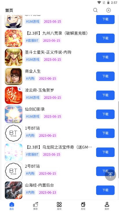 游戏mod软件安卓版,安卓版游戏MOD软件深度解析