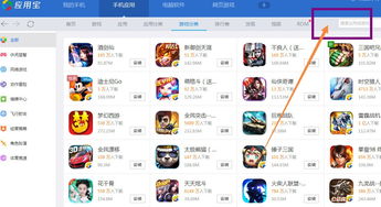 安卓游戏确实软件吗,从工具到实战的全方位指南