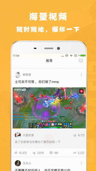 有趣游戏的app安卓,有趣游戏APP精选集