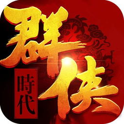 收费网游戏推荐安卓游戏,体验极致游戏乐趣