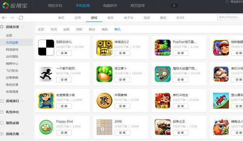 安卓平板装扮游戏,打造梦幻家园的创意乐园