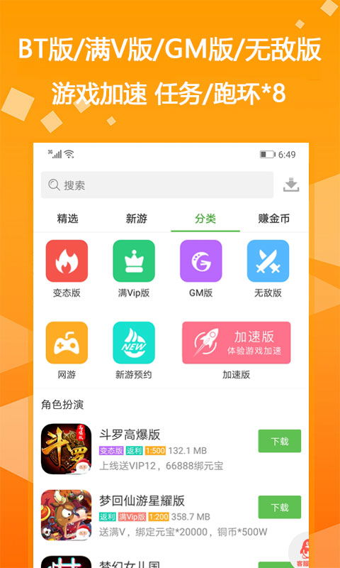 安卓gm工具游戏,打造个性化游戏体验的神奇助手