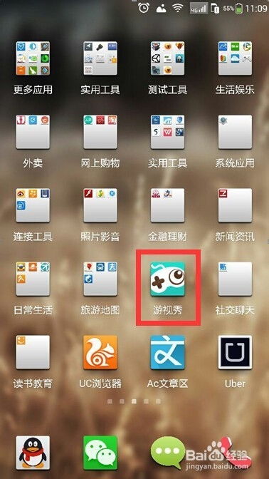 制作手机游戏安卓,安卓平台手机游戏制作攻略