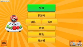 安卓游戏开发 拼图,从设计到发布的全流程解析