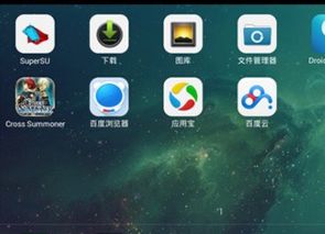 苹果和安卓启动游戏,苹果与安卓平台游戏启动体验大对比