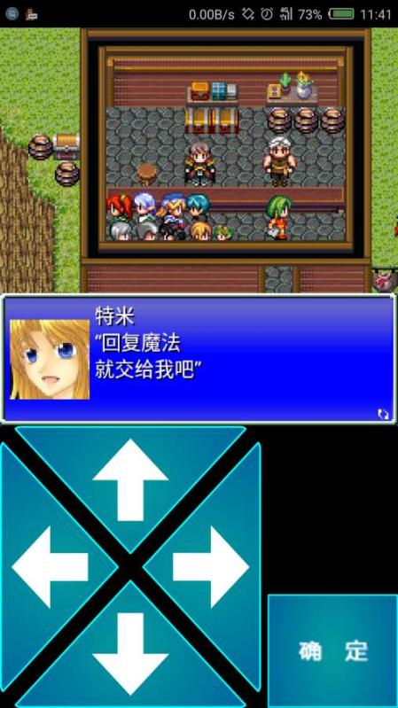 后宫rpg游戏安卓下载,下载体验宫廷权谋人生