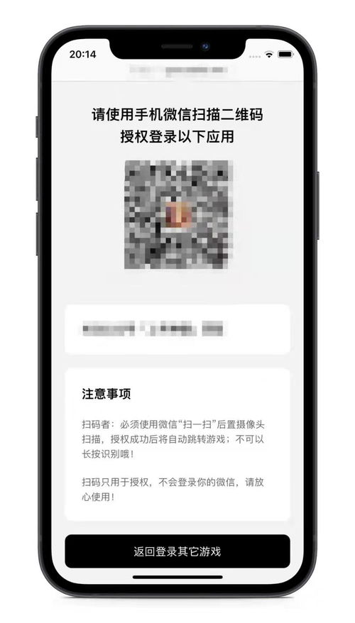 安卓华为苹果游戏,性能、体验与市场格局解析