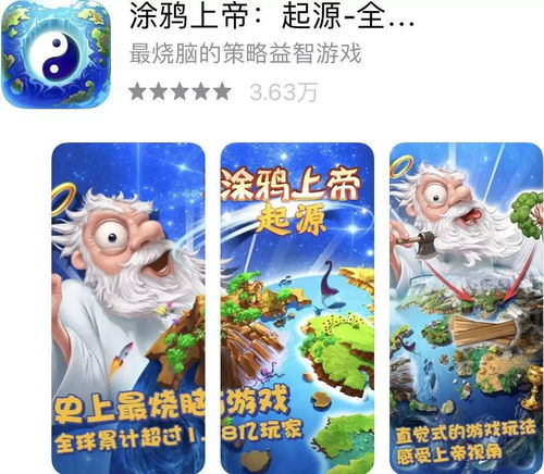 就爱小游戏,解锁无限乐趣