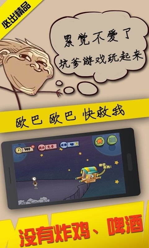 最坑游戏下载,揭秘那些让人欲罢不能的陷阱与惊喜