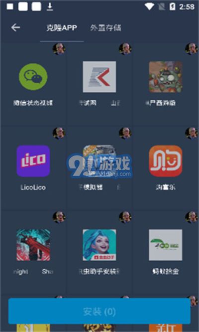 游戏防闪软件,畅享无阻