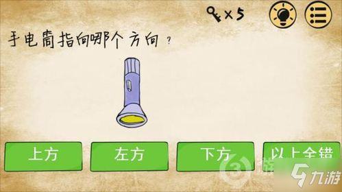 最囧游戏256攻略,笑出腹肌的秘籍大公开