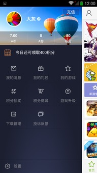 金力游戏中心,尽享欢乐时光