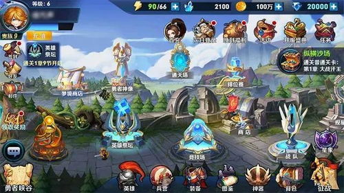 王者农药怎么分享游戏,与好友共创辉煌