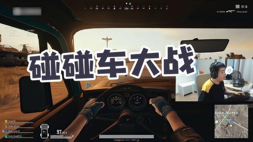 大型抢车游戏,大型抢车游戏的激情对决