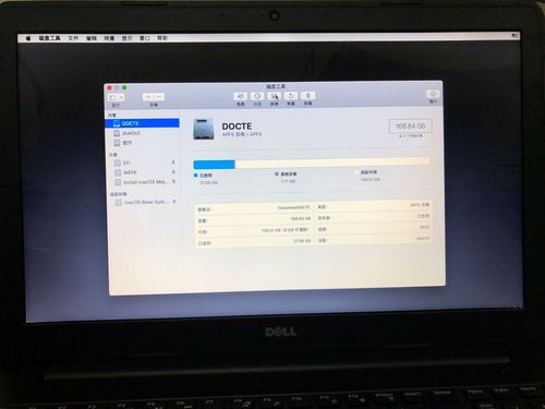 苹果系统怎么装工具箱,一步到位的实用指南