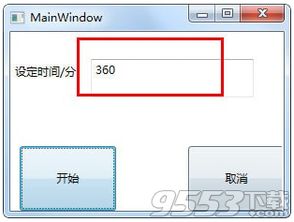 系统设定工具main是什么意思,揭秘工具main的奥秘