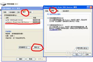 系统优盘ntfs格式化工具,轻松实现优盘高效格式化操作