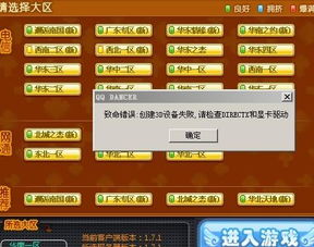 为什么游戏中心打不开,探究原因及解决方案