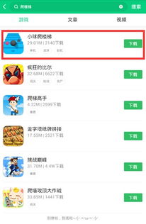 好玩的养成游戏app,探索好玩的养成游戏APP世界