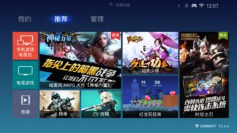 飞智游戏厅闪退ios,飞智游戏厅iOS版闪退问题解析与解决攻略
