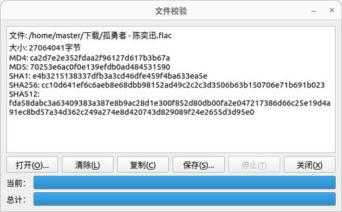 跨系统如何做校验工具,跨系统校验工具构建与实施概述
