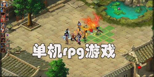 什么单机游戏好玩手游,盘点那些让人欲罢不能的单机手游佳作