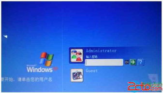 如何删除xp系统激活工具下载,一键操作指南