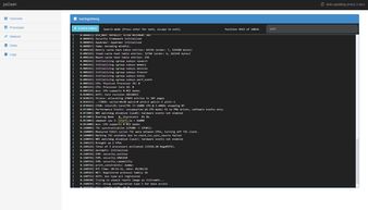 linux系统界面管理工具,Linux系统界面管理工具概述