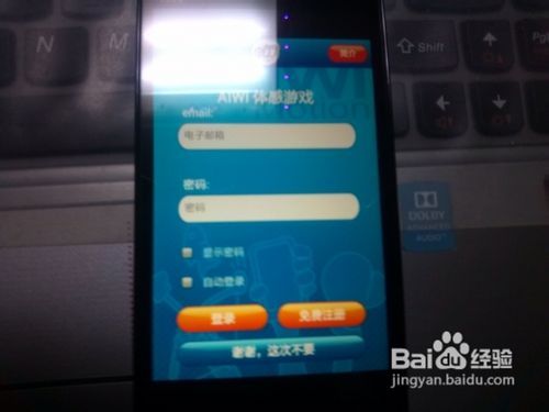 怎么样才能不当社畜:妻子的故事 