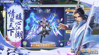 亮剑游戏手机版 