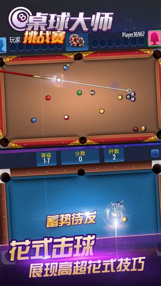 宝宝学数学游戏下载 