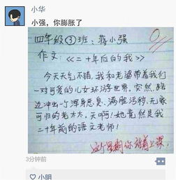 蝶梦文字游戏下载 