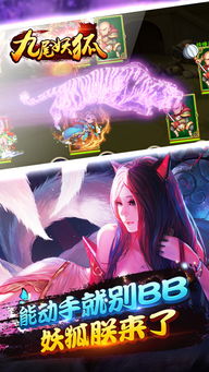 九尾妖狐RPG：普罗农场汉化版 