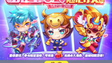 奔跑吧兄弟5扑倒大作战 