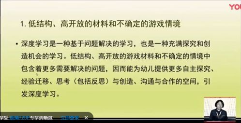 工艺结构 