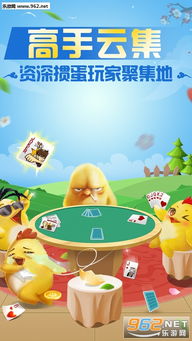 放开茶叶蛋游戏下载 