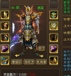 纸飞机的华尔兹 