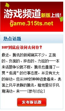 黑猫投诉app下载 