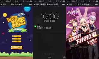 H5游戏盒 