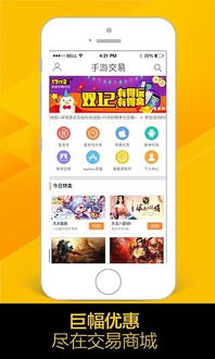自动滑动器安卓5.0 