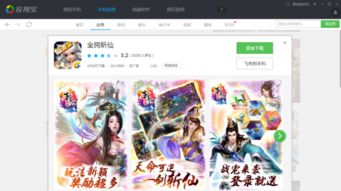 他究竟有几个好妹妹 