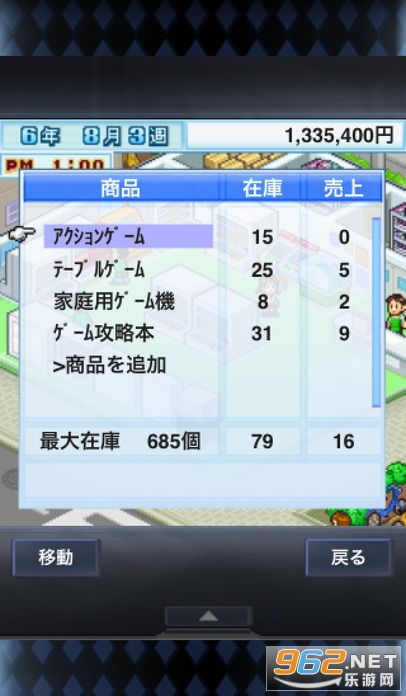 小偷模拟器破解版无限金钱 